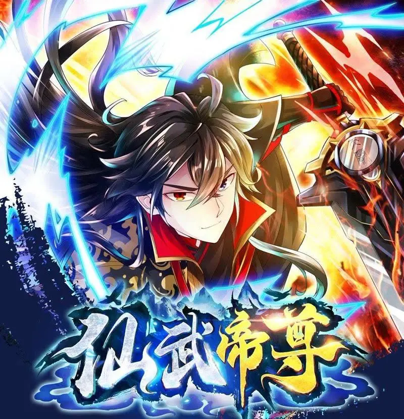 《仙武帝尊》：热血修仙，逆天改命，一曲荡气回肠的英雄史诗