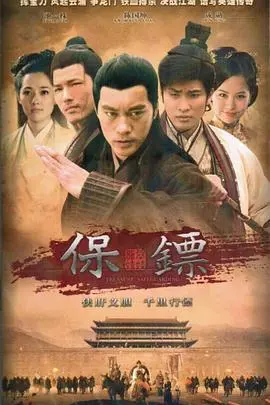 《保镖之翡翠娃娃》：搞笑功夫喜剧，动作与幽默齐飞，带你重温港片黄金时代！