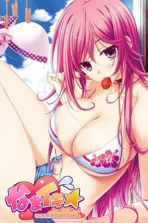 《欢迎来到生粹庄》：一场怪诞又治愈的乡村乌托邦之旅，你准备好了吗？