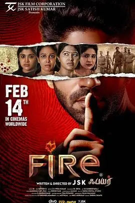 《火》影评：末日之下的人性挣扎，绝望中闪耀的生命之光