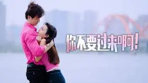 《你不要过来啊！》：爆笑恐怖短片集，胆小者的万圣节福音！