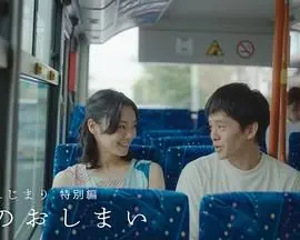 《恋之终结》：当爱已成往事，禁忌之恋的苦涩与救赎