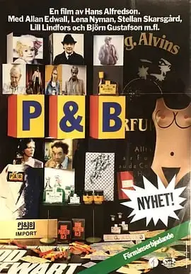 《P &amp; B》：当激情遭遇科技，一场关于爱情、伦理与未来的实验，你准备好了吗？