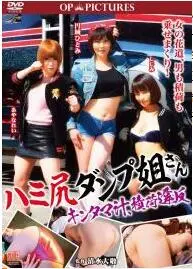 《蜜桃臀工地嫂》：热血竞技，女性力量觉醒！看工地姐妹如何打破性别枷锁，用汗水与智慧书写别样人生，一场关于女性抗争的蜕变史诗！