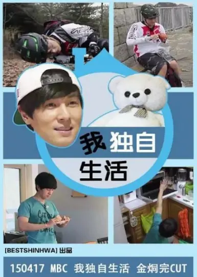 《我独自生活》：单身万岁？当权谋斗争遇上屠夫小姐，这独居生活真不简单