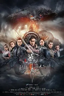 《莽荒纪》：东方玄幻史诗的苍茫与壮阔，少年逆袭的燃情之路！