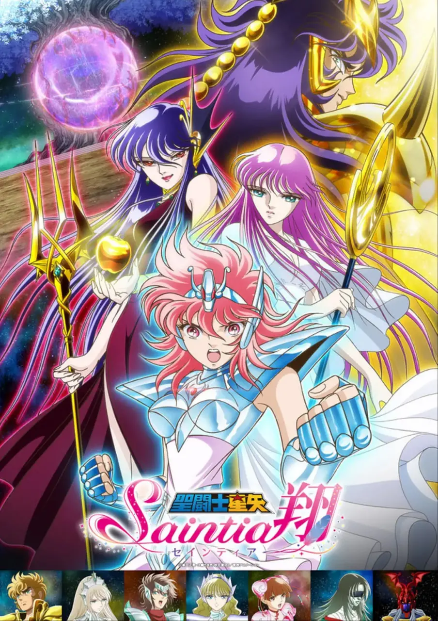 《圣斗士星矢 圣斗少女翔》：性别革命还是情怀收割？探讨女性圣斗士的全新篇章